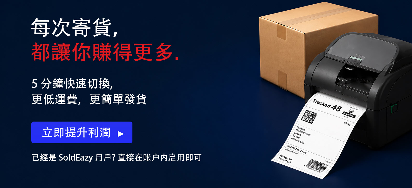 footer_banner_v1_TC